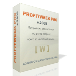 Торговая система profitweek v.2009